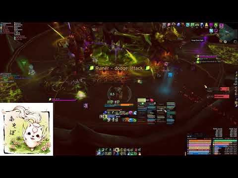 Mythic Kin'garoth - Resto Druid PoV