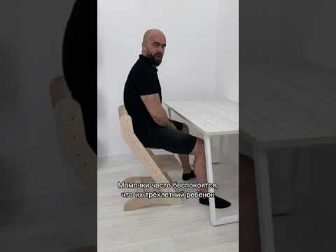 Сможет ли ребенок опрокинуть растущий стул Компаньон? 🤔
