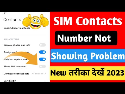 How To fix Sim Card Contacts Not showing Problem | Show Sim Contact number In Mobile