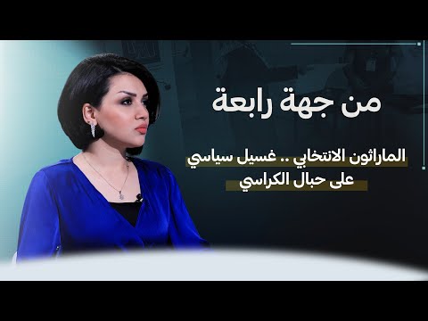 شاهد بالفيديو.. حياتنا مع ناريمان الصالحي | الكلاب السائبة.. مشكلة متفاقمة والحلول غائبة