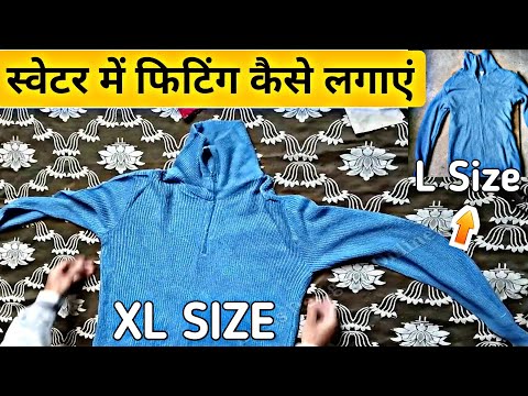 Weather Sweaters Fitting For Men And Girls || Sweater Fit kaise kare - Gents Sweater, Girls Sweater Video