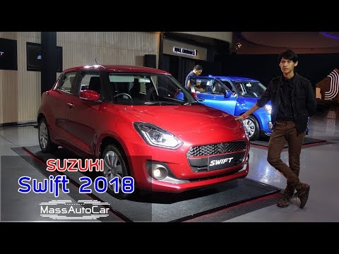พาชม Suzuki Swift 2018 ในงานเปิดตัว