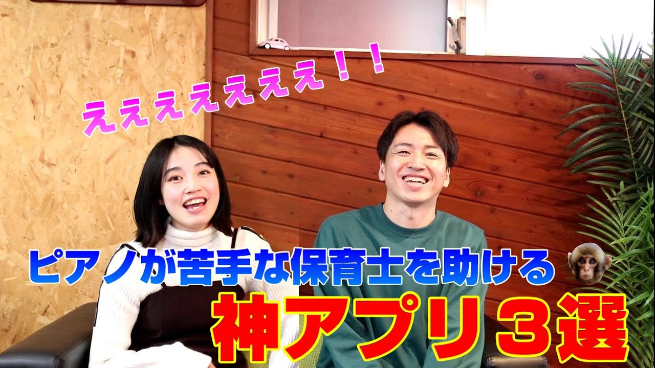 【アプリ】ピアノが苦手な人は今すぐ欲しくなる神アプリ！！