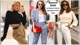 Модные сочетания с широкими брюками с завышенной талией