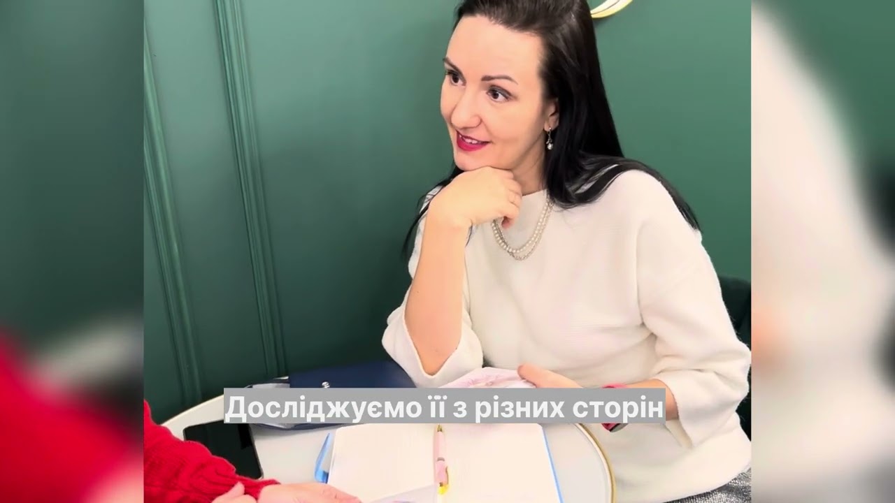 "Мої тіні - мій ресурс"