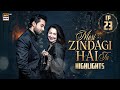 Meri Zindagi Hai Tu Episode 23 Highlights Bilal Abbas Khan Hania Aamir ARY Digital Drama
