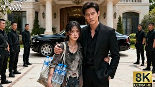 Download lagu सीईओ किसी को भी पसंद नहीं करता था—सिवाय उस गरीब लड़की के जो कचरा इकट्ठा करती थी! mp3 Download lagu सीईओ किसी को भी पसंद नहीं करता था—सिवाय उस गरीब लड़की के जो कचरा इकट्ठा करती थी! mp3