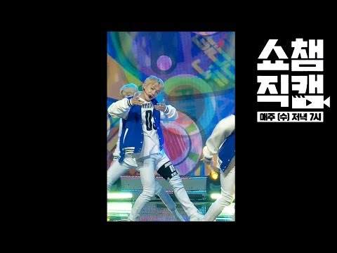 (Show Champion close up 92) THE BOYZ_HAK NYEON Close Up ver.