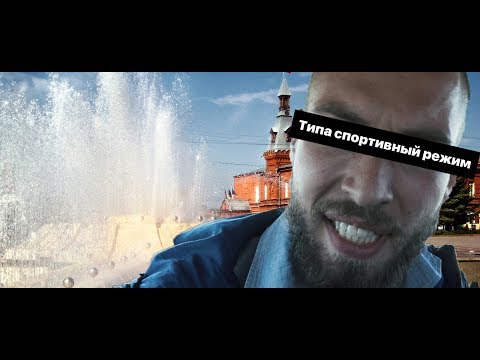 Roman Gordin feat Radja– Типа Спортивный Режим