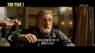 Trailer Preview Image