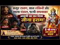 Mera Sasur Hai Ravan Saas Lankini Aur Sala Chandal Funnny Wifehusbandcomedy