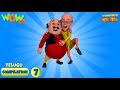 Motu Patlu Telugu 6 Episodes In 1 Hour 3D Animation For Kids 7