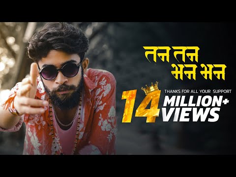 तन तन भन भन लिरिक्स Tan Tan Bhan Bhan Rap Lyrics in Marathi - Shambho 2019 Lyrics