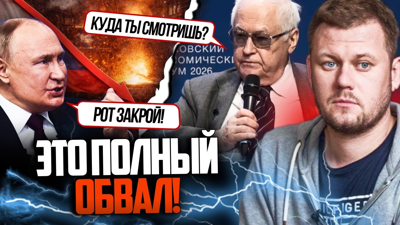 ⚡️Російський академік розніс путіна! Москва гуде від скандалу! Кремль в дик