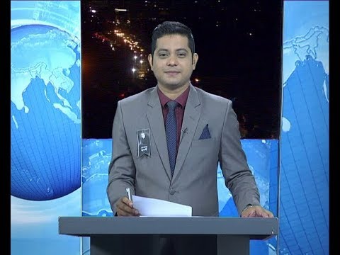 রাত ৯টার সংবাদ, ২১ আগস্ট ২০১৯