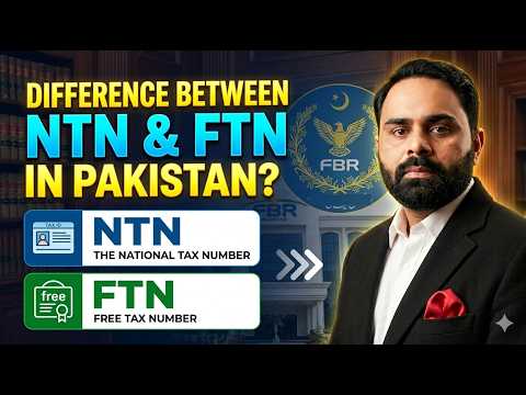 Difference between NTN & FTN? | What is the use of FTN? | How to download the FTN List?