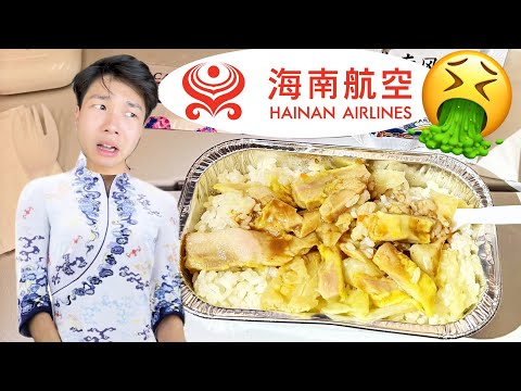 How's 5-star HAINAN AIRLINES doing in 2025 (787-9 ECONOMY CLASS)