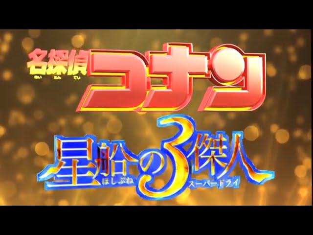 くるす蘭 ビール