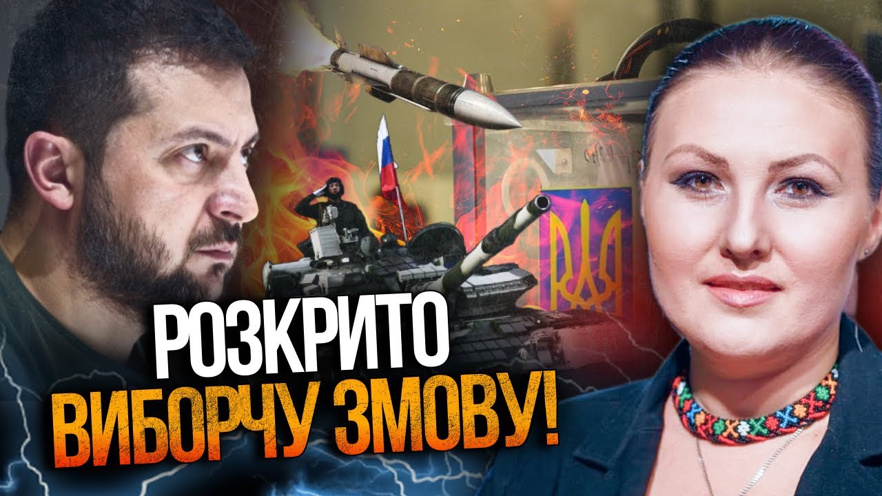 🤯 ФЕДИНА: Зеленський готує ПЕРЕОБРАННЯ під обстрілами! Ось чому насправді с