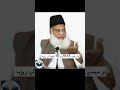 Her Maheenay Ki 13 14 15 Ka Roza Rekhtacollection Shortfeed Islam Drisrarahmed