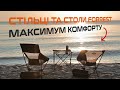 Відео Стіл Forrest Voyager Table S Black