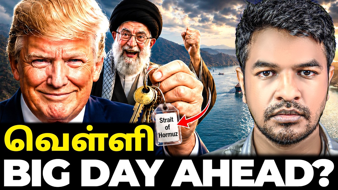 BIG DAY AHEAD? வெள்ளிக்கிழமை? | Madan Gowri | MG Squad 🖖🏻