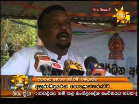 Hiru News 7 PM June 06, 2014 