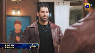 Tapish Episode 30 Promo | Tomorrow at 8:00 PM only on Har Pal Geo