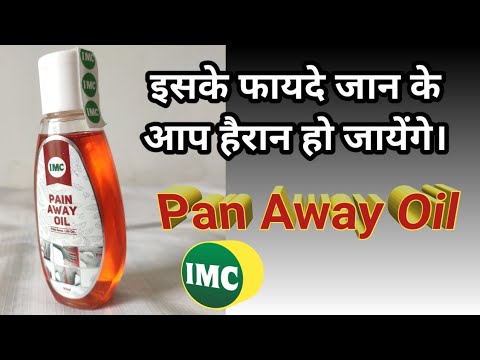 Imc pain away oil (50 ml), 60 ml