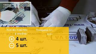 Аккумулятор FIAMM FG20721  Разбираем и взвешиваем