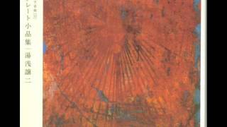 Joji Yuasa - Nadja VII (1963)