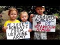 Не стреляйте люди в Украину - Вячеслав Анисимов 