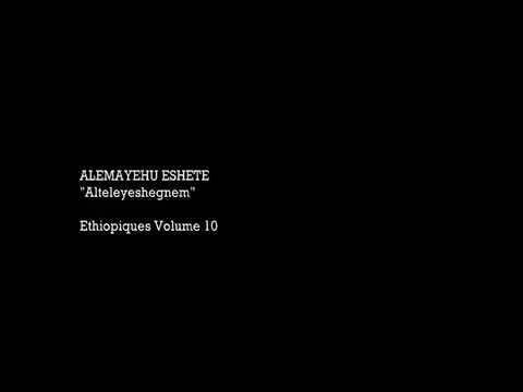 Alemayehu Eshete - Alteleyeshignim|አለማየሁ እሼቴ - አልተለየሽኝም|Ethiopian classic music
