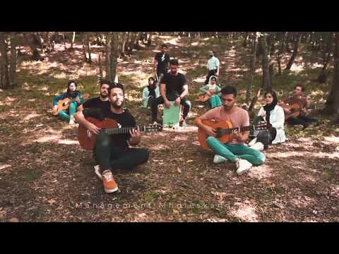 اجرای گروهی آهنگ پرواز(مهرادجم) gruop performance(mehraadjam)