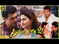 Attagasam 2004 Ajith Kumar Pooja Tamil Superhit Action Full Movie Bicstol