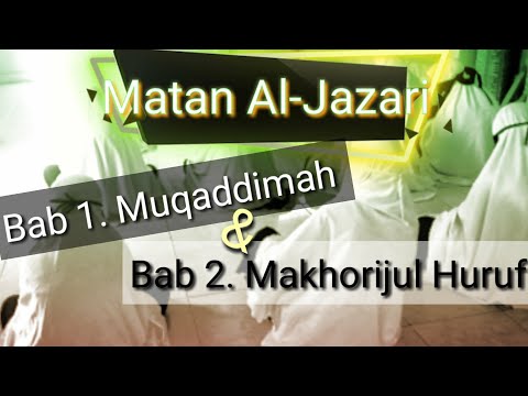Matan Al-Jazari متن الجزرية | Bab Muqaddimah dan Makhorijul Huruf