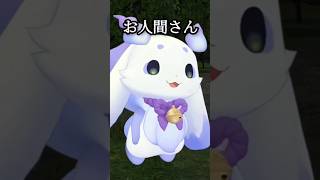 ダークルンルンの好きなもの #shorts #ルンルン #るんちょま #花畑チャイカ #石神のぞみ #にじさんじ