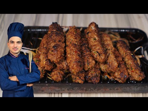 Restaurant Style Seekh kabab Recipe |Soft and Juicy Kabab Recipe|Chef M Afzal|