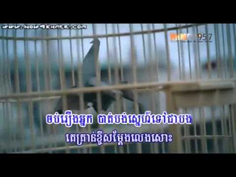 Phleng Record Production - 01- Roung Ni Then - Viraksith