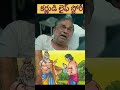 కర్ణుడు ధుర్యోధనుడు స్నేహము Karna​ And Duryodhan