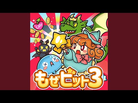 Age Of Ondins (NSF DEFAULT VERSION)