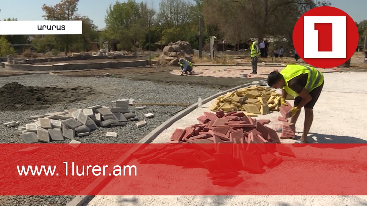 Արարատի մարզում 4.5 միլիարդ դրամի սուբվենցիոն ծրագիր է իրականացվում