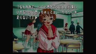 【ギャルゲー実況】人生最後のギャルゲー実況【to heart】27