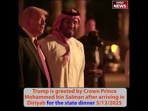 Trump golf cart tour of At-Turaif in Diriyah Crown Prince MBS, greeted after arriving state dinner