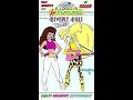 Opening Closing To Beverly Hills Teens Roughing It 1990 VHS RD