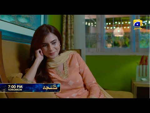 Shikanja Episode 26 Promo | Tomorrow at 7:00 PM only on Har Pal Geo