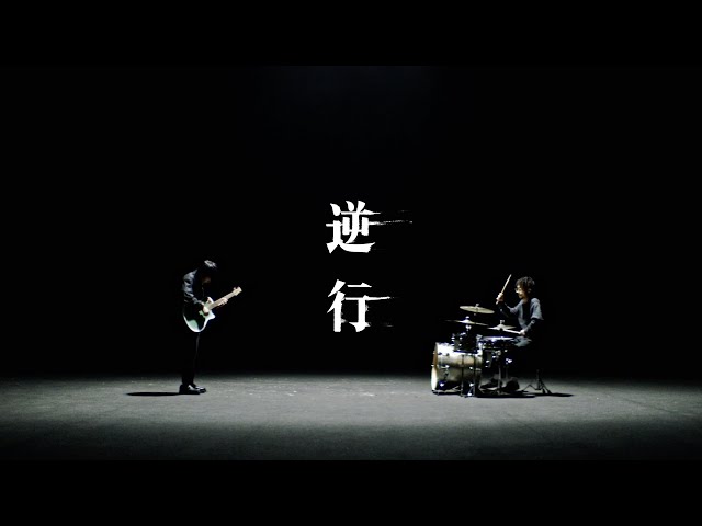 崎山蒼志 本日配信新曲「覚えていたのに」遊び心満載のシュールなMusic Video完成! 7 YouTubeサムネイル