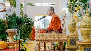 រឿងព្រះមហោសថ (ទី២) / មនុស្សមានបុណ្យ