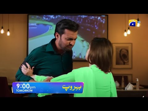 Drama Behroop Ep 47 | Behroop Ep 47 Teaser New Scene | Review By Showbiz Earth | Part 3