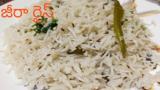 Download lagu jeera rice mp3 Download lagu jeera rice mp3